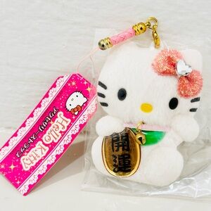 Vintage Hello Kitty Keychain